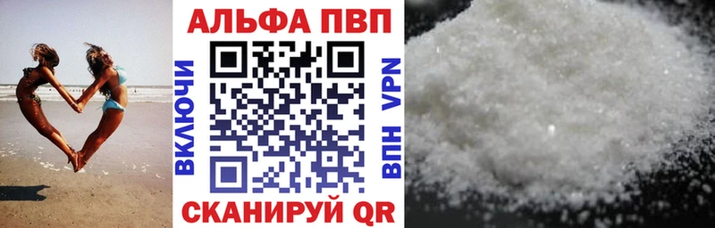 APVP СК КРИС Пучеж