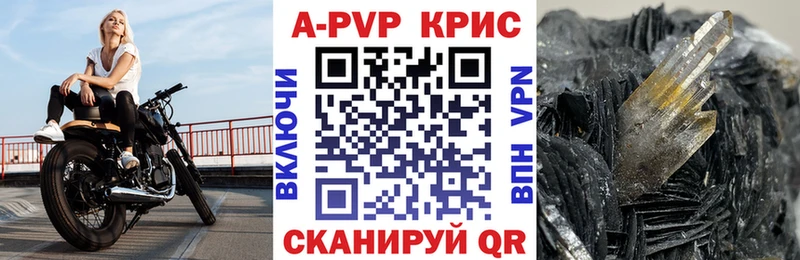 Alfa_PVP VHQ как найти закладки Пучеж