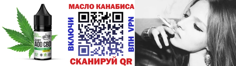 Еда ТГК марихуана  MEGA ТОР  Пучеж 