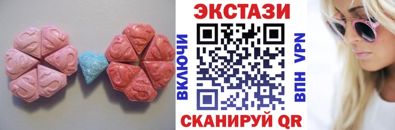 мега как зайти  Пучеж  Экстази 280 MDMA  купить наркотик 