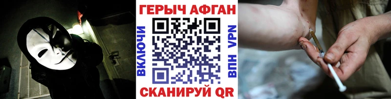 ГЕРОИН герыч  мориарти клад  Пучеж 