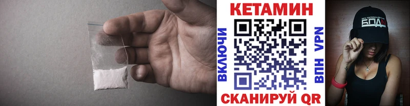 Кетамин ketamine  купить наркотики цена  Пучеж 