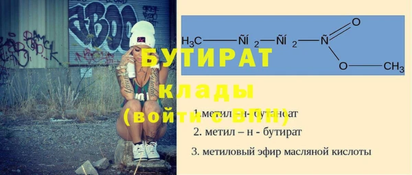 а пвп мука Арсеньев