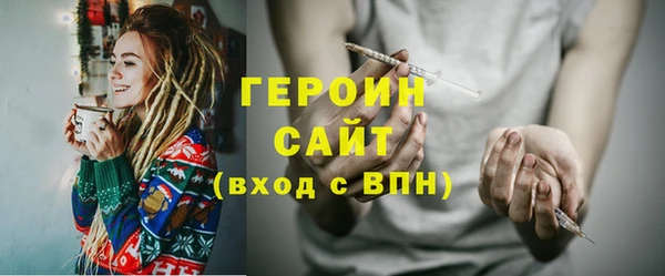 первитин Армянск