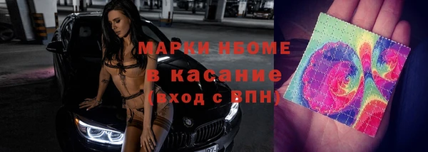 а пвп мука Арсеньев