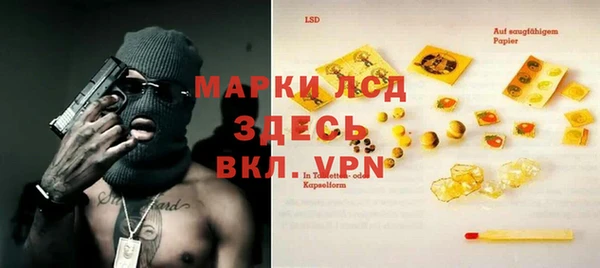 а пвп мука Арсеньев