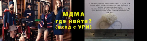 первитин Армянск