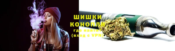 первитин Армянск
