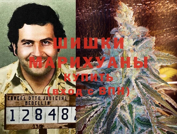 первитин Армянск