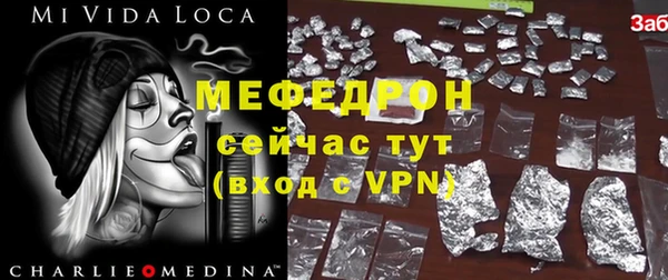 первитин Армянск