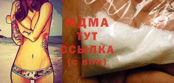 первитин Армянск