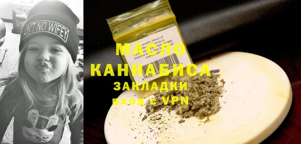 первитин Армянск