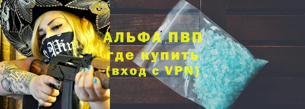 а пвп мука Арсеньев