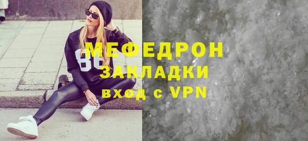 а пвп мука Арсеньев