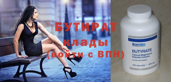 первитин Армянск