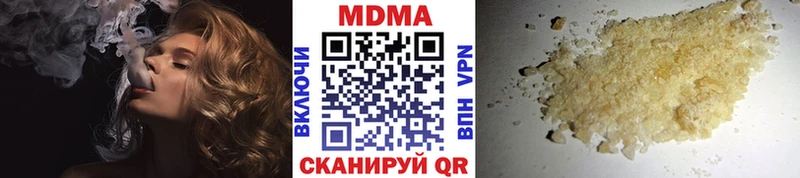 МДМА кристаллы  цена   kraken tor  Пучеж 
