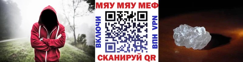 MEGA ТОР закладка Пучеж Меф кристаллы