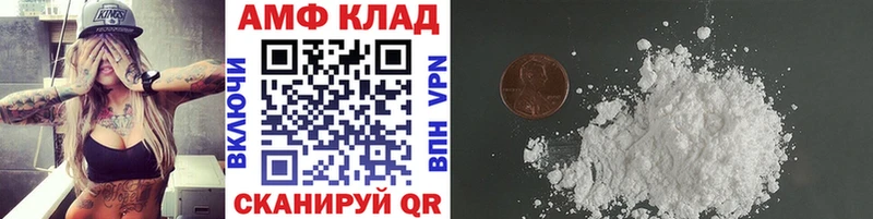 наркота Пучеж Метамфетамин пудра