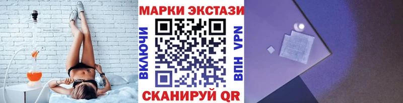 Марки N-bome 1500мкг  Пучеж 