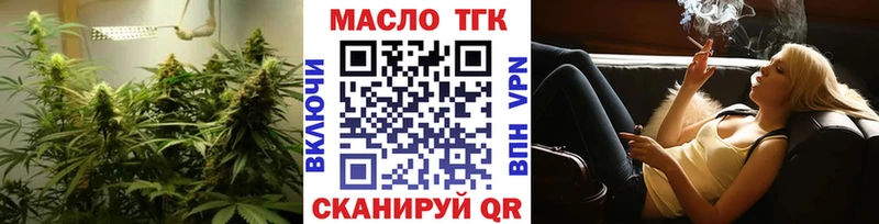 ОМГ ОМГ ссылка Пучеж Дистиллят ТГК жижа где найти